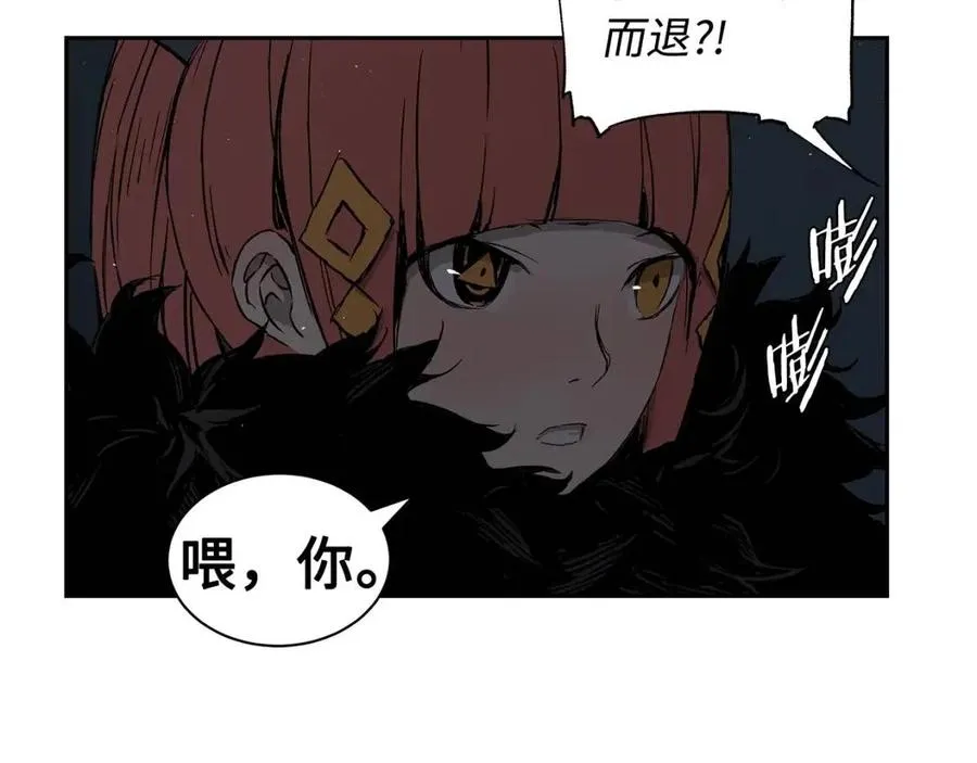 第84话 不一样的铁血魔 第91页