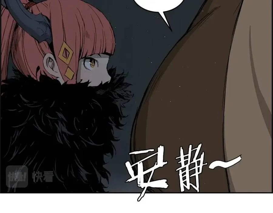 第84话 不一样的铁血魔 第97页