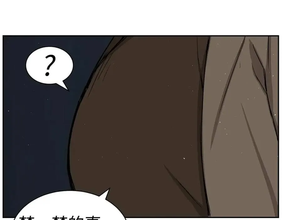 第84话 不一样的铁血魔 第102页
