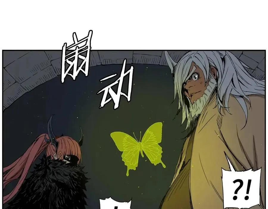 第84话 不一样的铁血魔 第109页