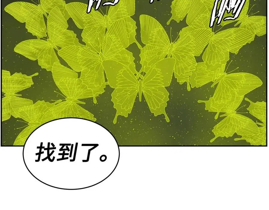 第84话 不一样的铁血魔 第111页