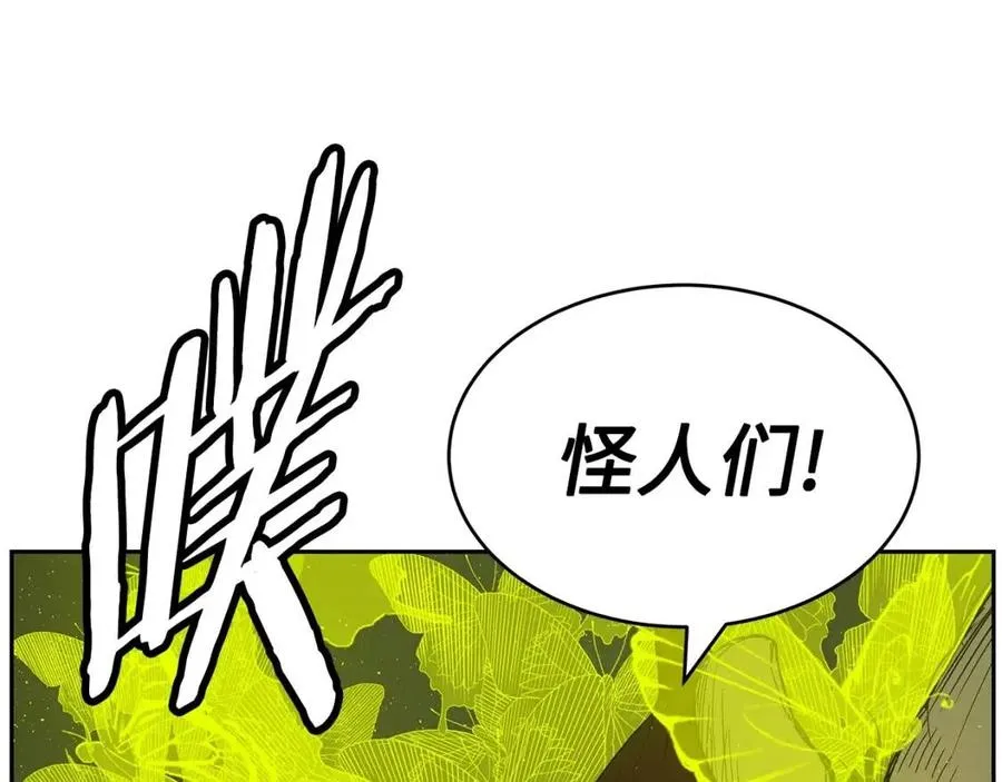 第84话 不一样的铁血魔 第114页
