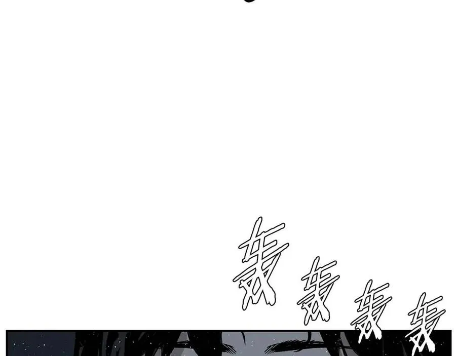 第84话 不一样的铁血魔 第117页