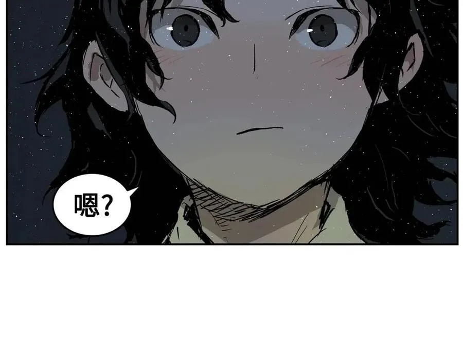 第84话 不一样的铁血魔 第118页