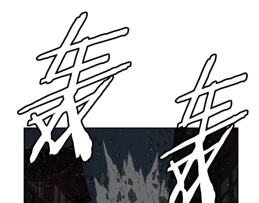 第84话 不一样的铁血魔 第119页