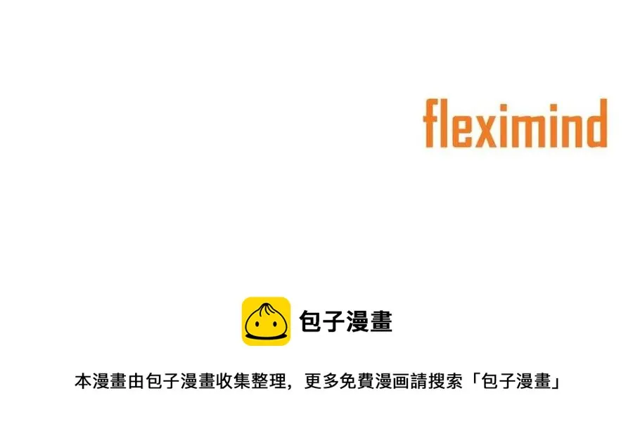 第84话 不一样的铁血魔 第122页