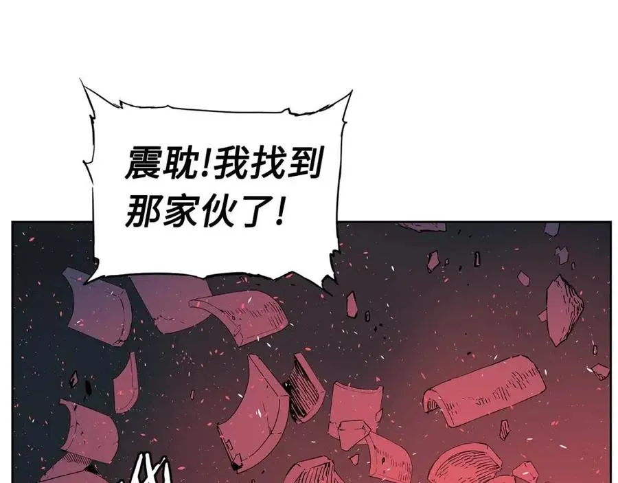第82话 带走谭刃 第3页