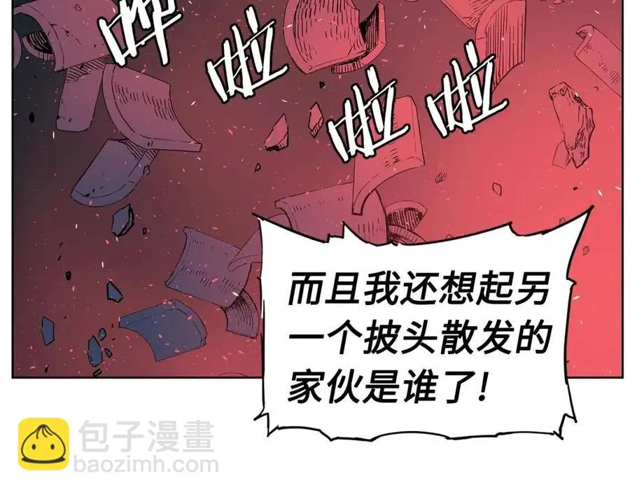 第82话 带走谭刃 第4页