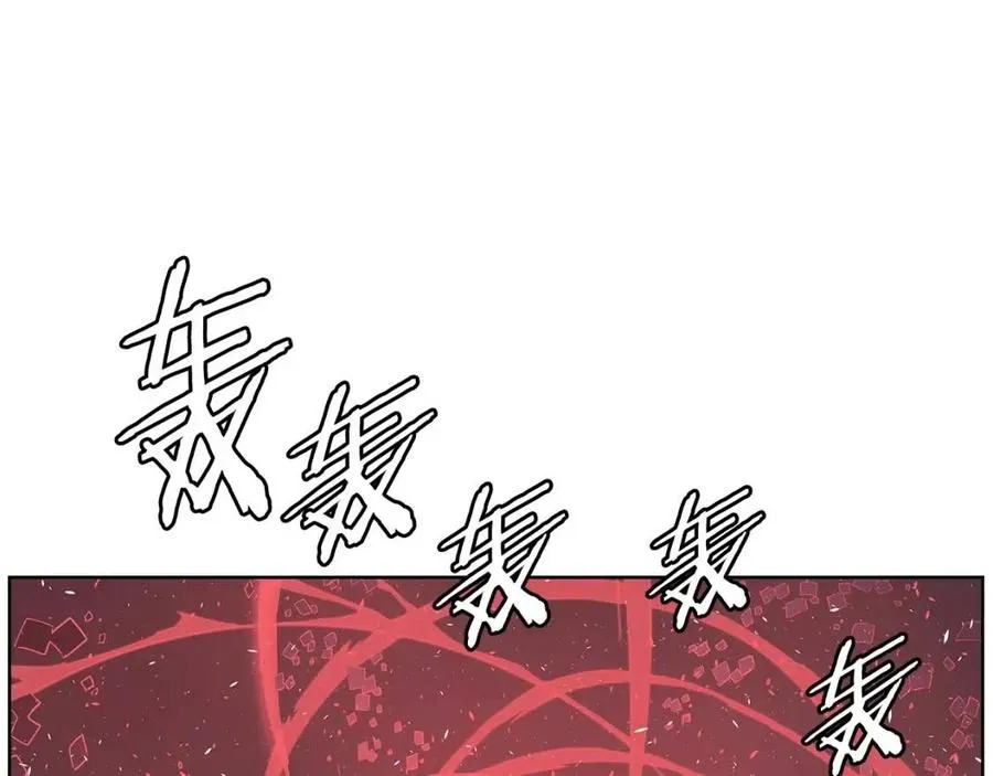 第82话 带走谭刃 第5页