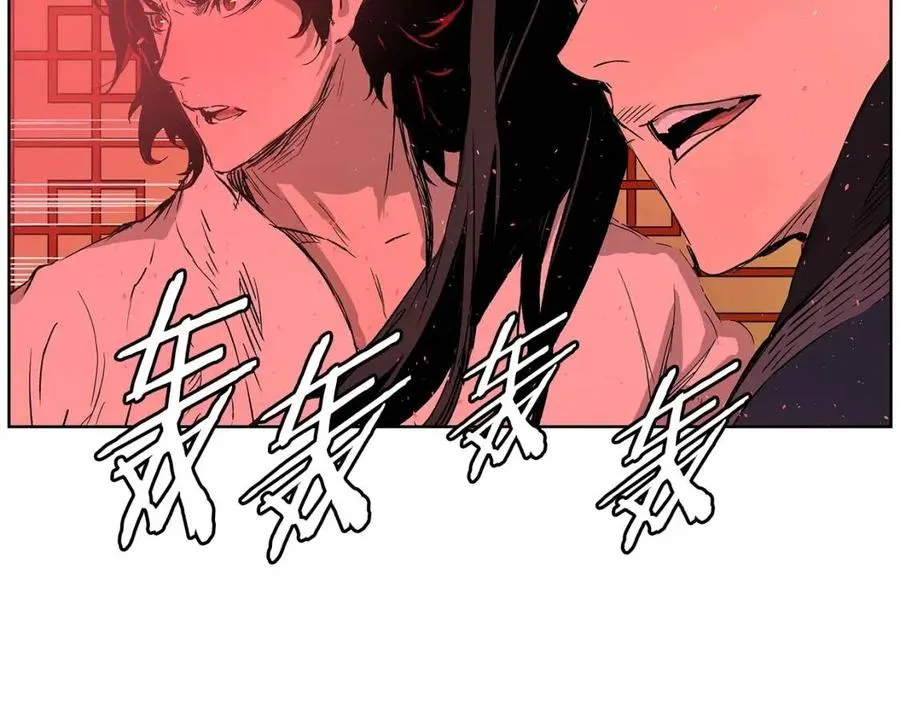 第82话 带走谭刃 第12页