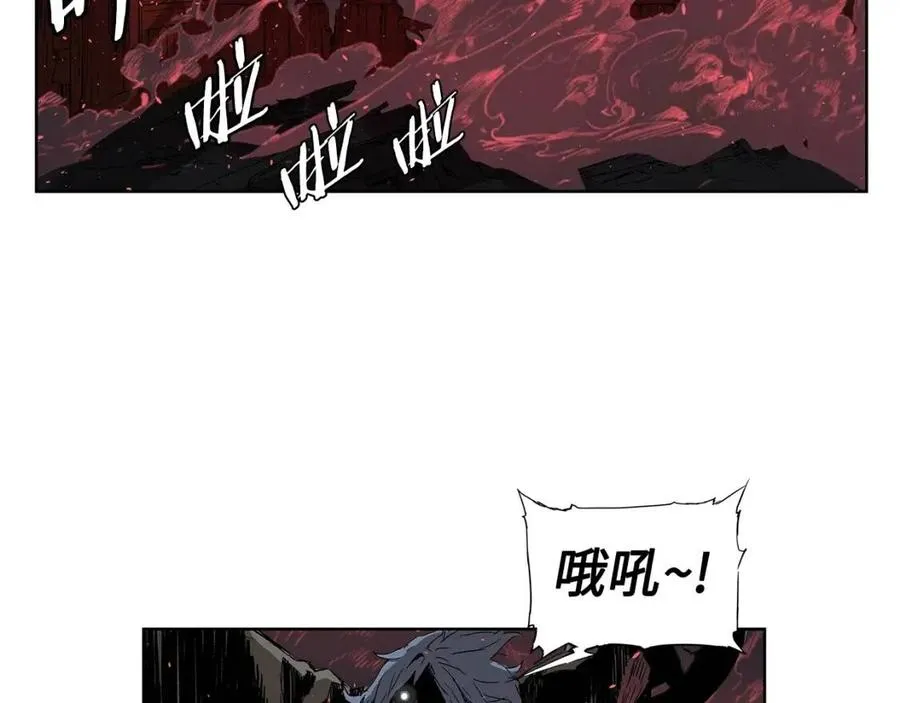 第82话 带走谭刃 第19页