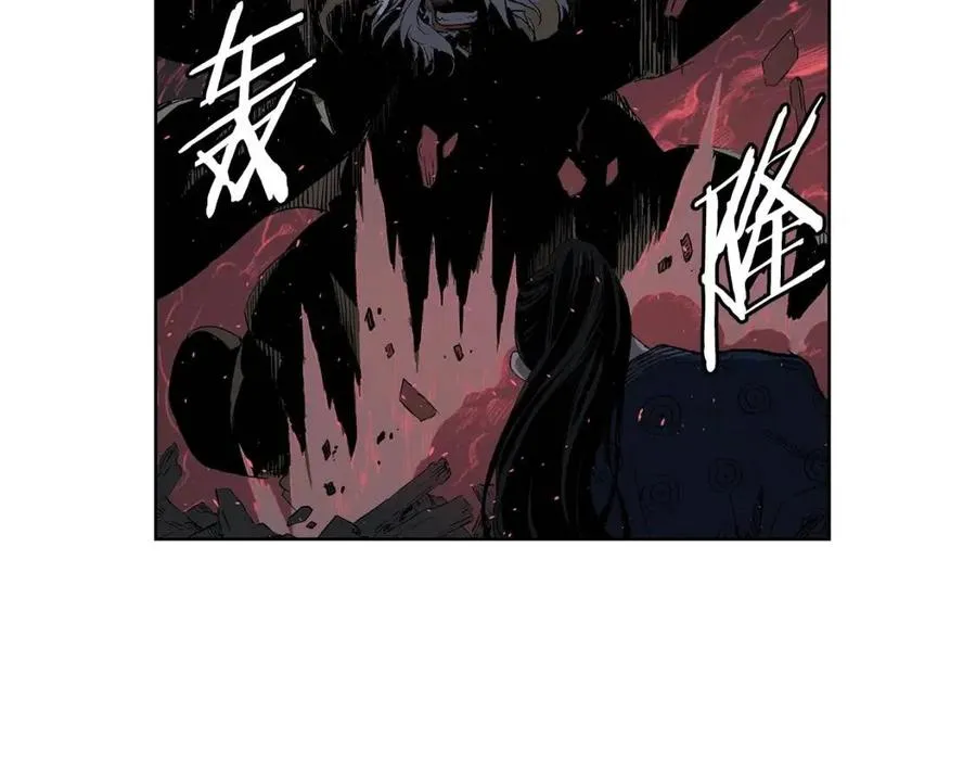 第82话 带走谭刃 第20页