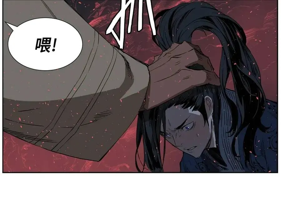 第82话 带走谭刃 第24页