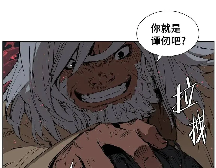 第82话 带走谭刃 第26页