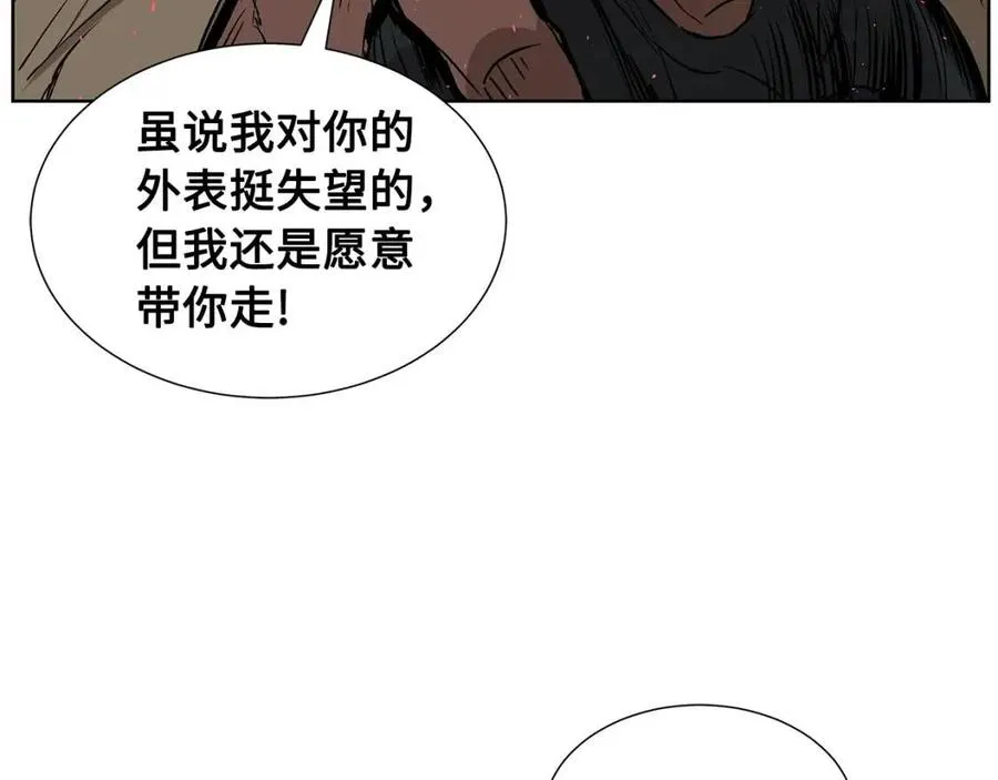第82话 带走谭刃 第27页