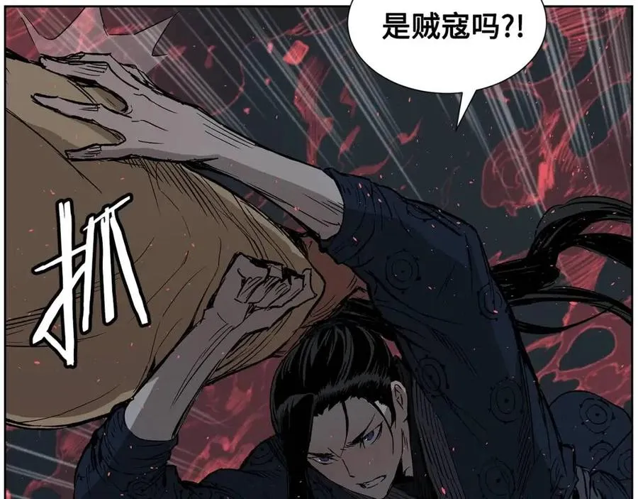 第82话 带走谭刃 第28页