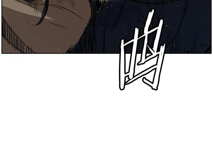 第82话 带走谭刃 第31页