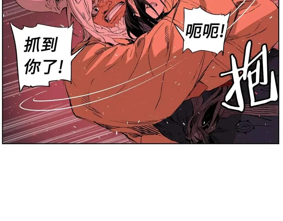 第82话 带走谭刃 第36页