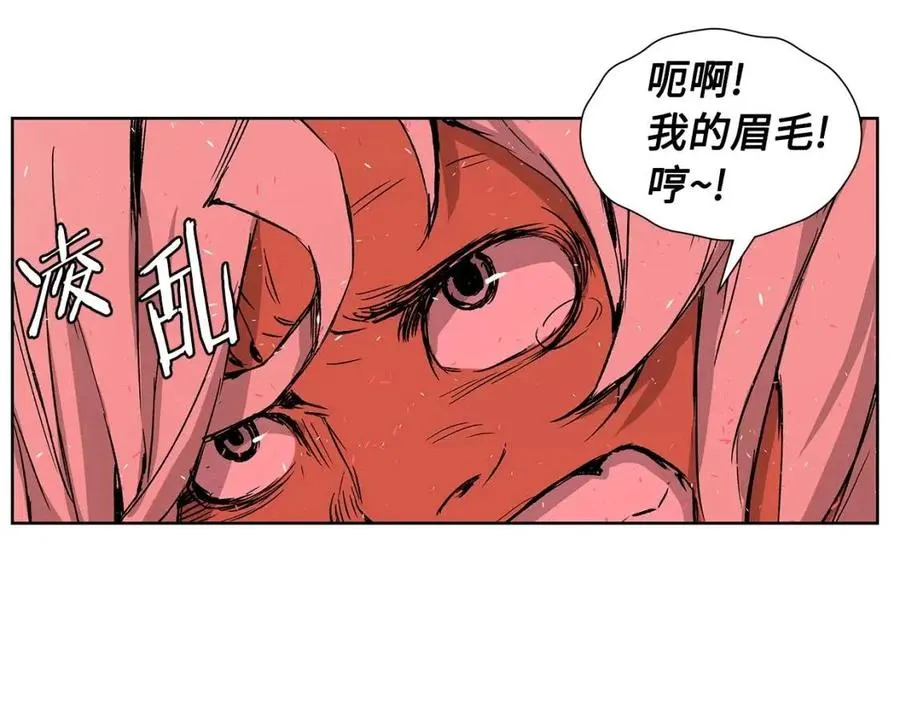 第82话 带走谭刃 第37页