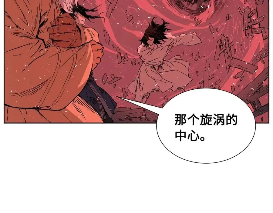 第82话 带走谭刃 第39页