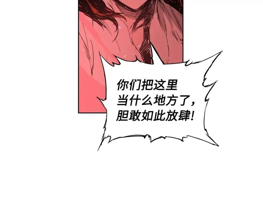 第82话 带走谭刃 第47页