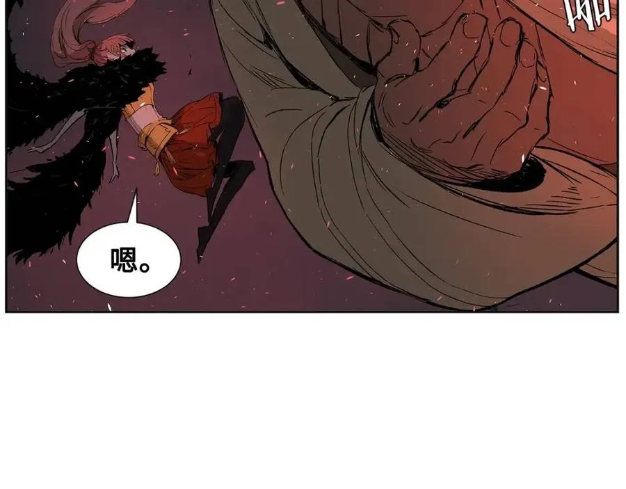 第82话 带走谭刃 第57页