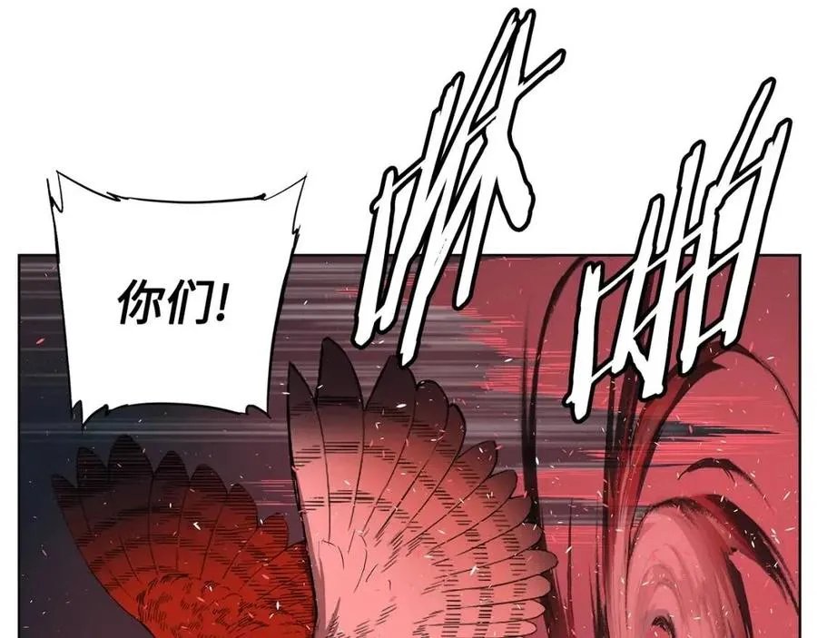 第82话 带走谭刃 第58页