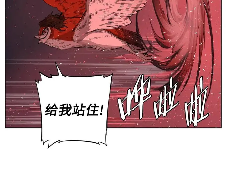 第82话 带走谭刃 第59页