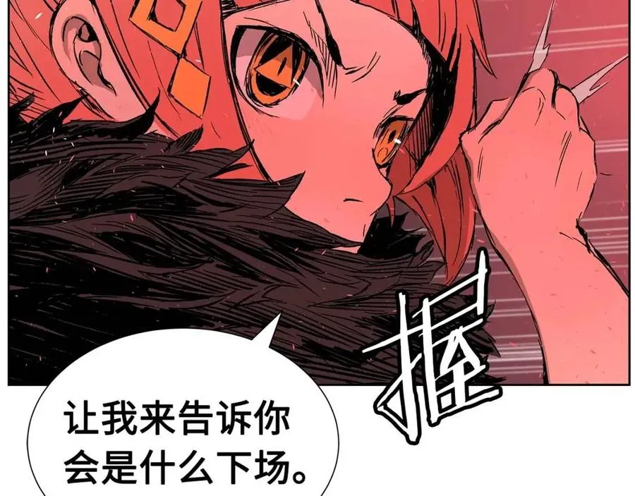 第82话 带走谭刃 第62页
