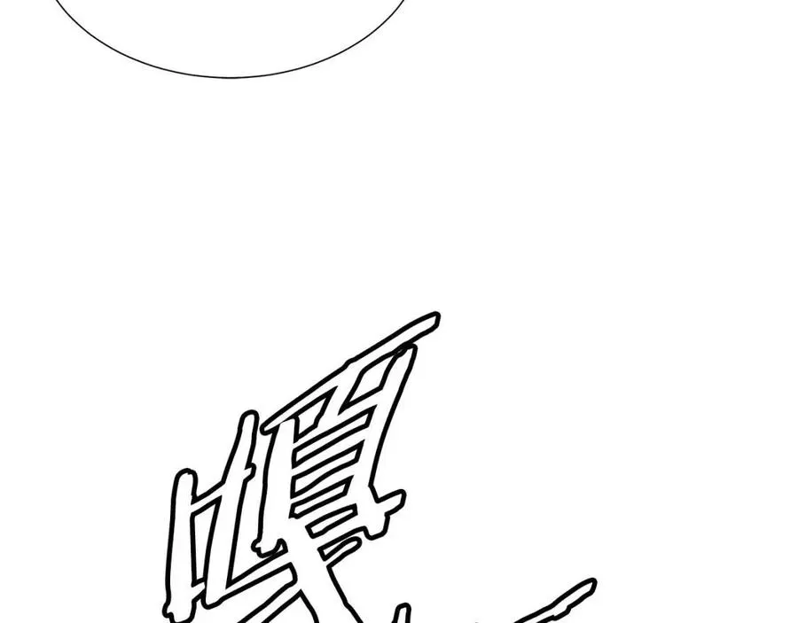 第82话 带走谭刃 第63页