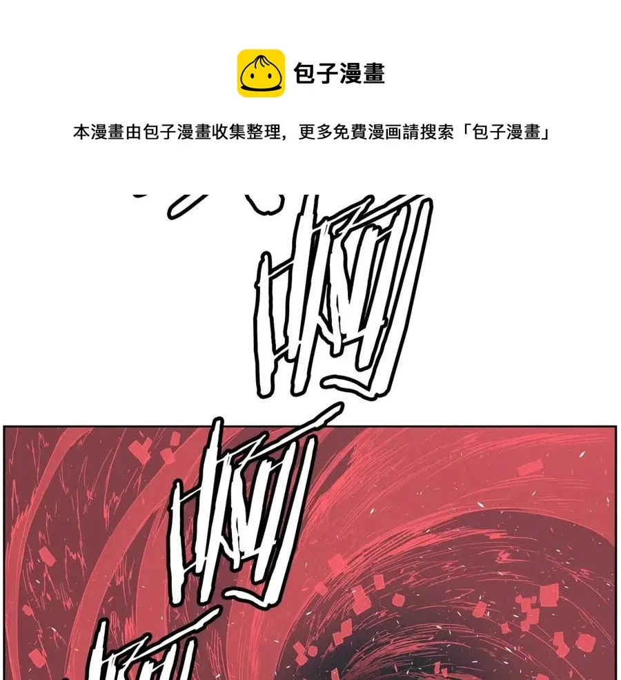 第82话 带走谭刃 第64页