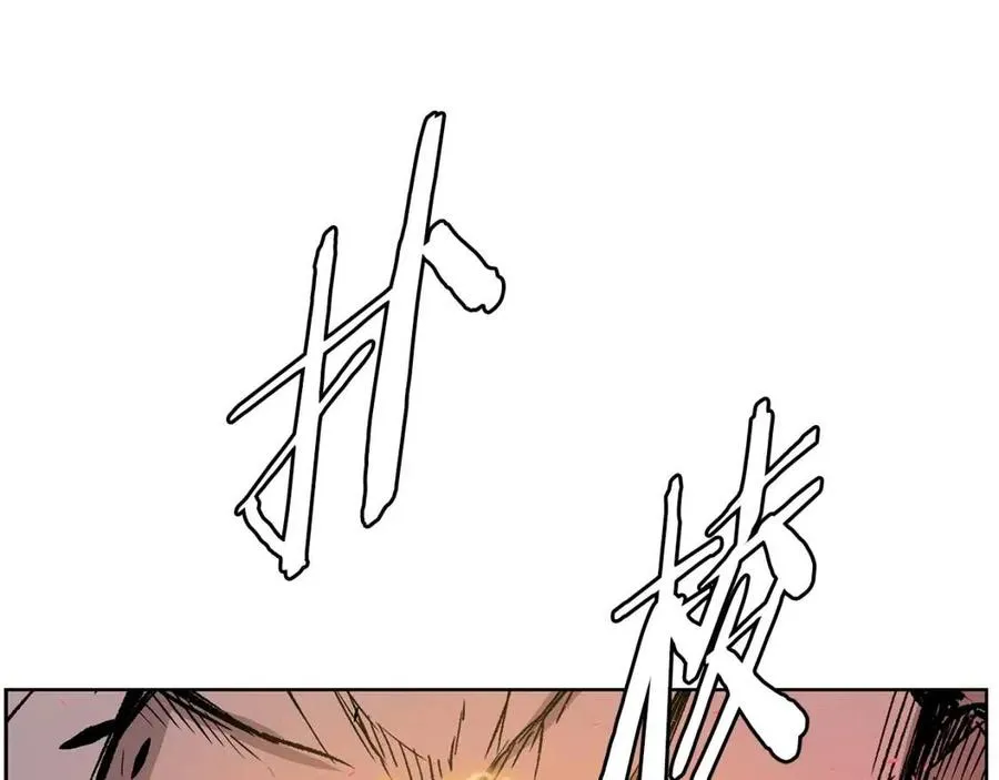 第82话 带走谭刃 第69页