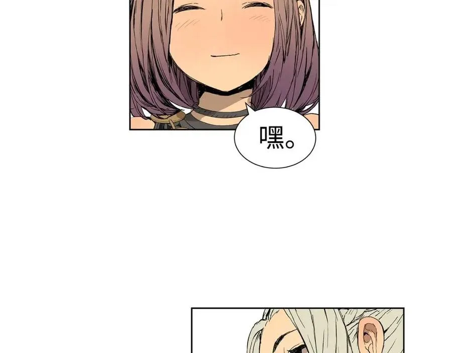 第82话 带走谭刃 第100页
