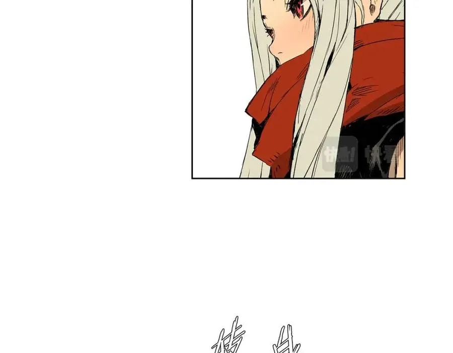 第82话 带走谭刃 第101页