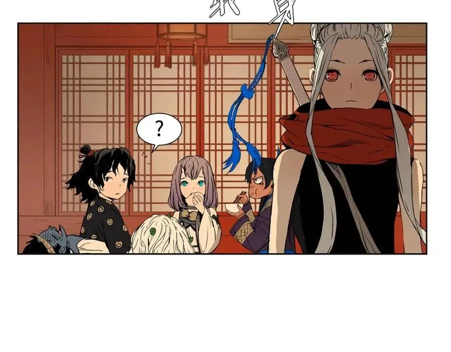 第82话 带走谭刃 第102页