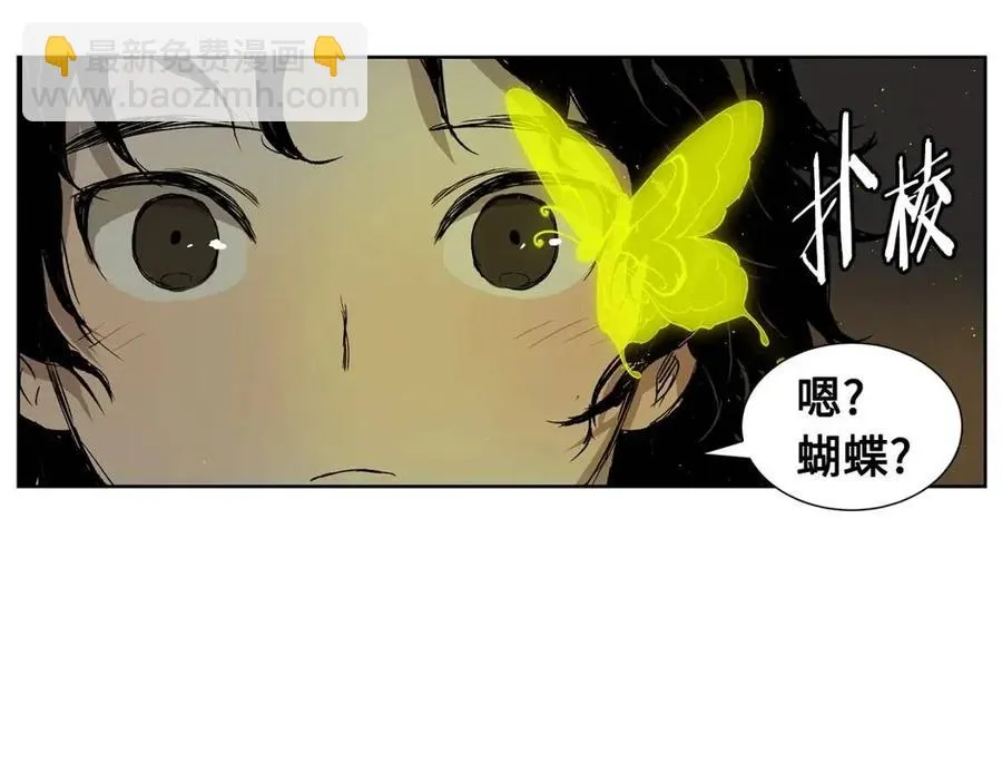 第82话 带走谭刃 第128页