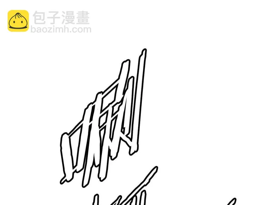 第82话 带走谭刃 第133页