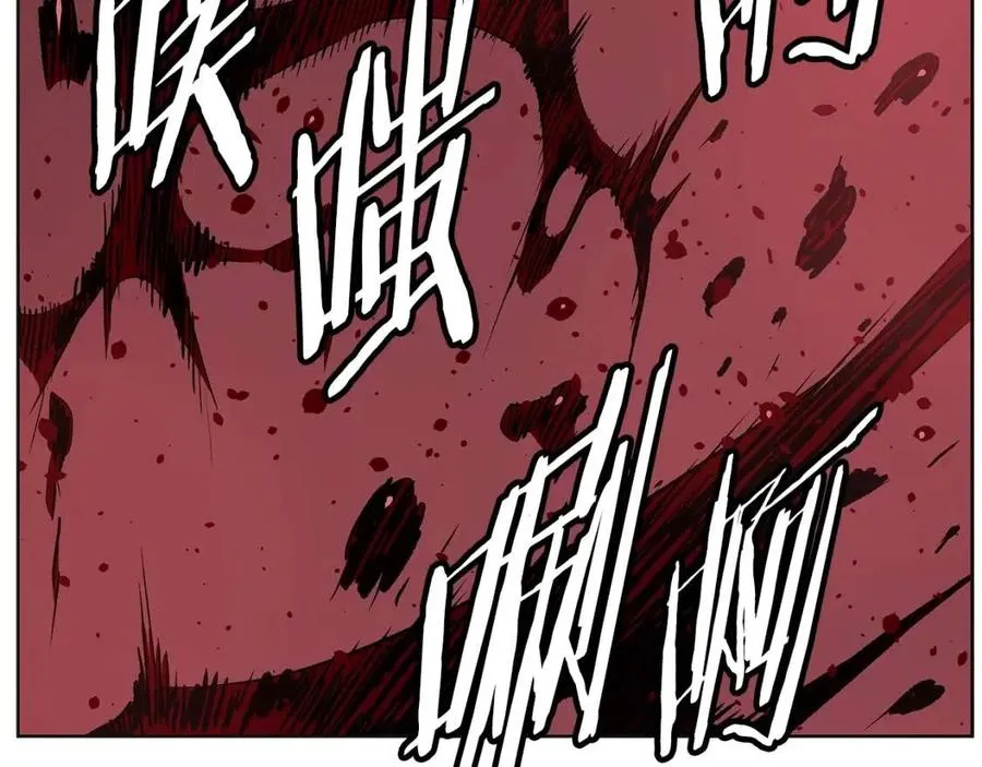 第82话 带走谭刃 第135页