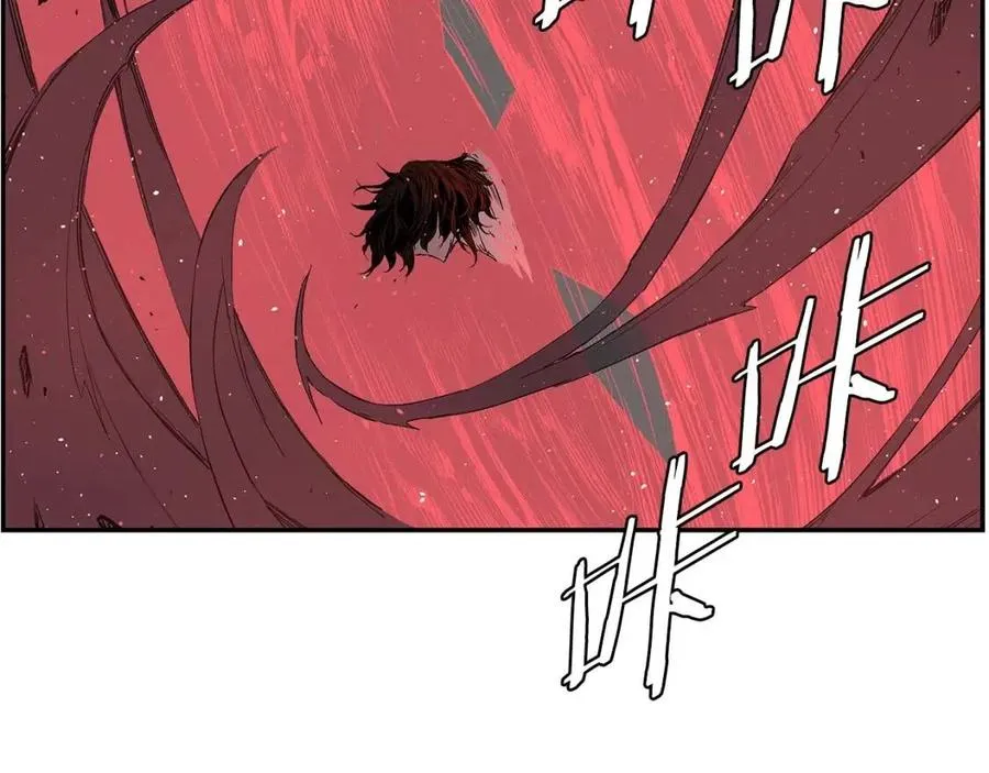 第83话 神魂颠倒 第13页