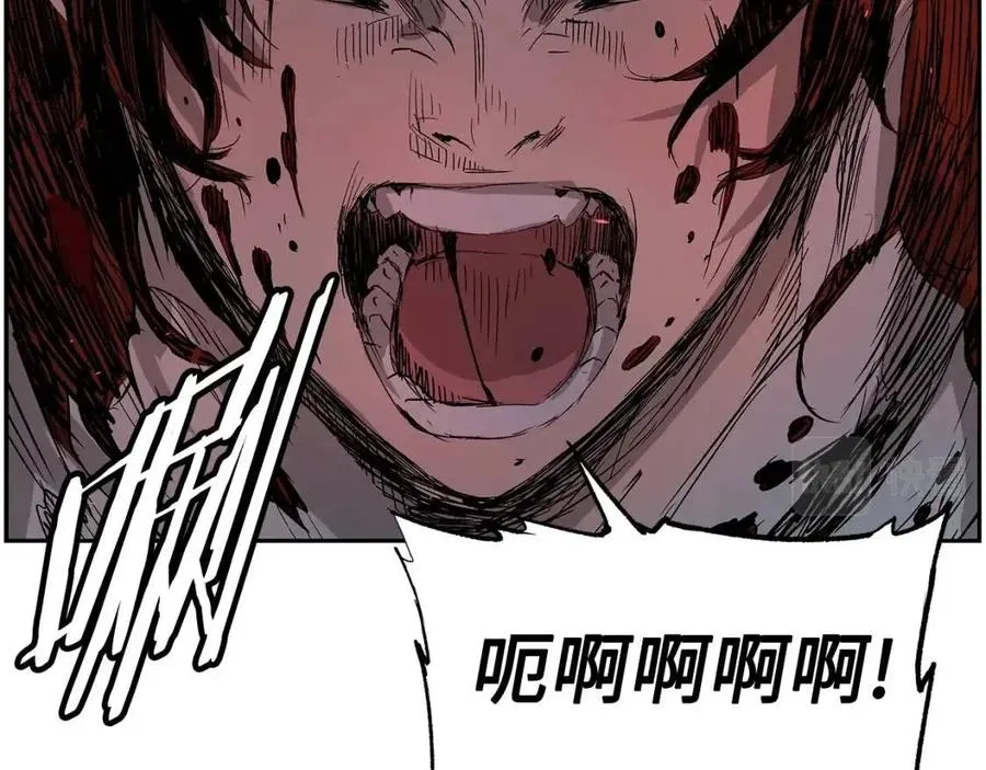 第83话 神魂颠倒 第17页