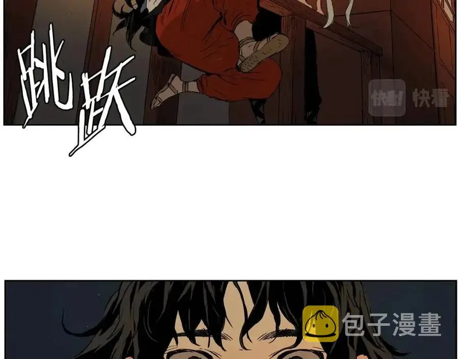 第83话 神魂颠倒 第30页