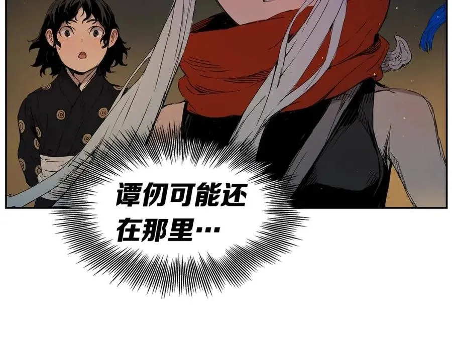 第83话 神魂颠倒 第35页