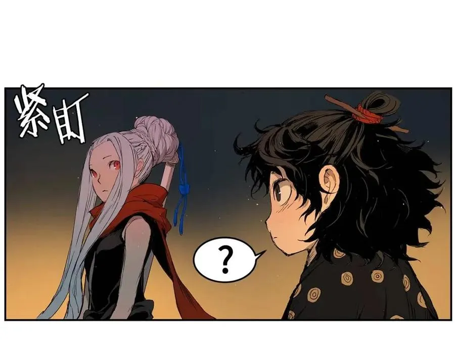 第83话 神魂颠倒 第36页