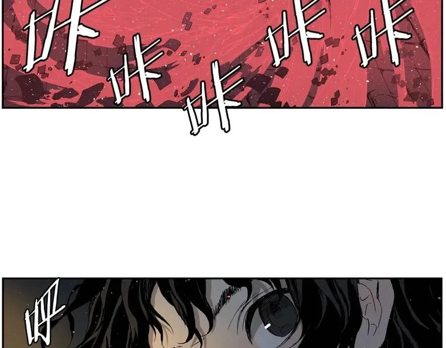 第83话 神魂颠倒 第43页