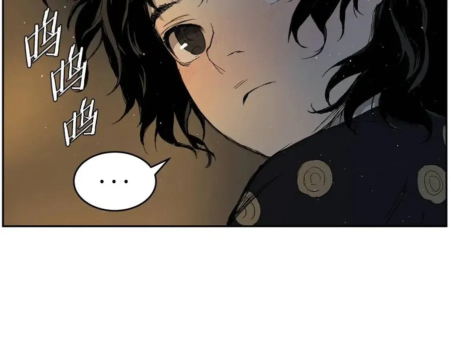 第83话 神魂颠倒 第44页