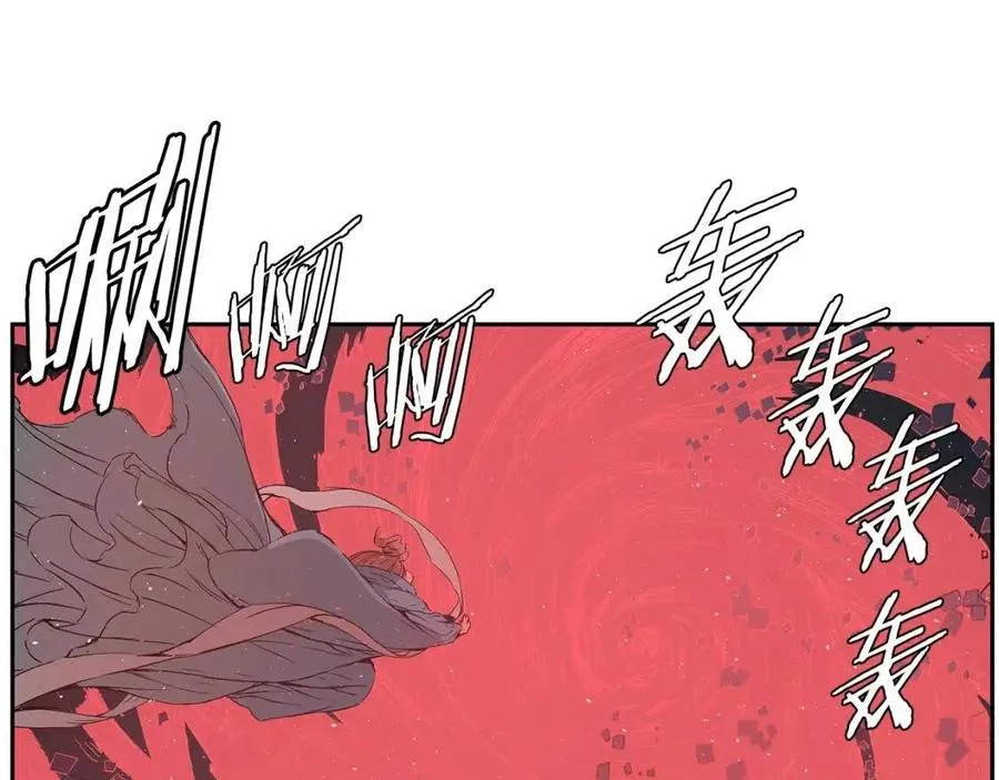 第83话 神魂颠倒 第57页