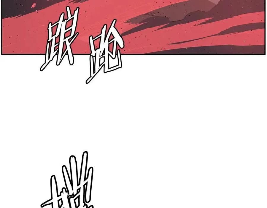 第83话 神魂颠倒 第71页