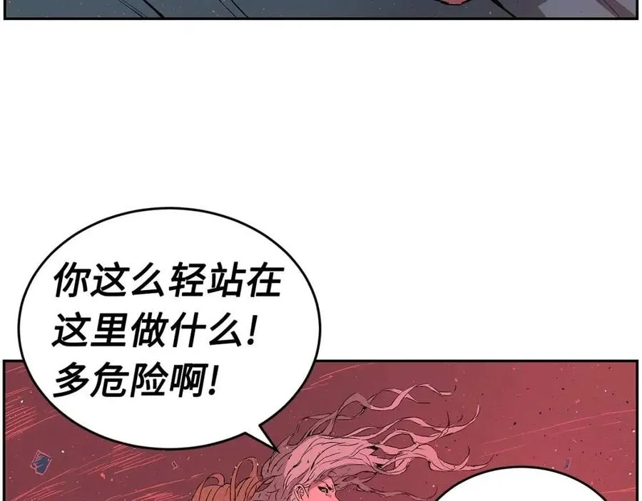 第83话 神魂颠倒 第73页
