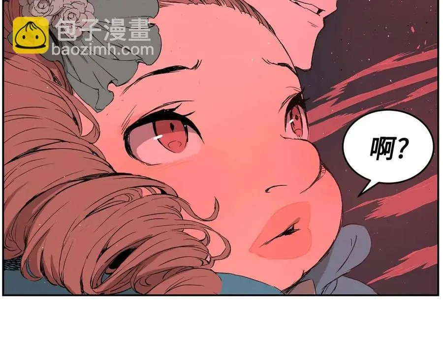 第83话 神魂颠倒 第77页