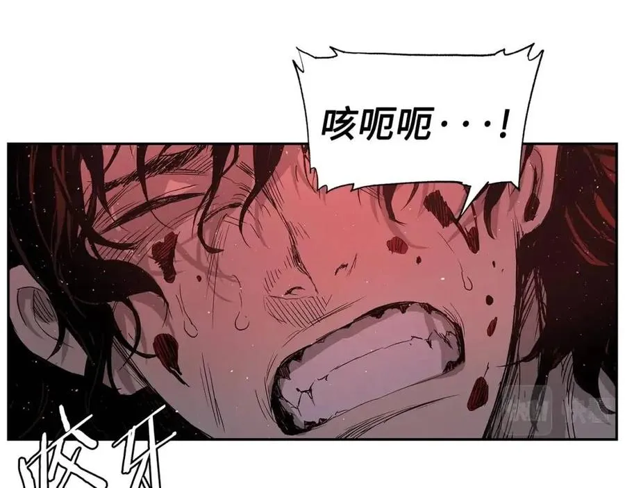 第83话 神魂颠倒 第84页